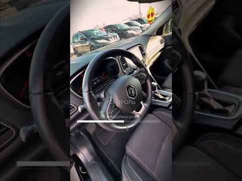 фото renault megane iv рестайлинг 0