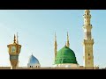 Humne Aakhon Se Dekha Nhi Hai Magar Humne Ankhon Se Dekha Nhi Hai Magar Full Naat L Urdu Media