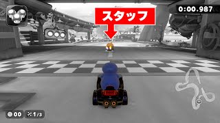 スタッフゴーストにコーチングしてあげてみた【マリオカートワールド】