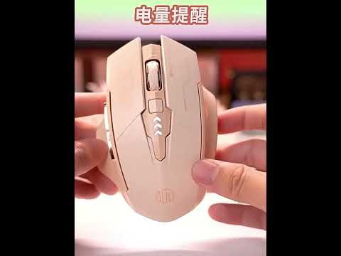 Inphic wireless mouse