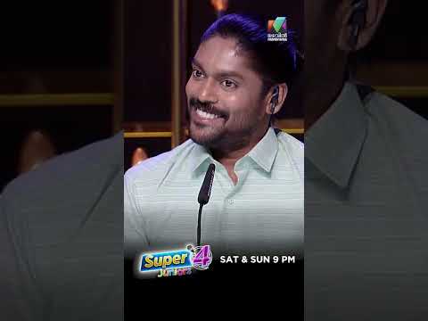 ഇതിൽപ്പരം എന്ത് വേണം വിധുവണ്ണന്?? | Super4 Juniors