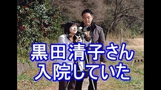 黒田清子さん 紀宮様 の現在 別居 離婚 子どもの噂 موقع ويب حيث يمكنك مشاهدة مقاطع فيديو موسيقية مجانية 黒田清子さん 紀宮様 の現在 別居 離婚 子どもの噂 موقع ويب حيث يمكنك مشاهدة مقاطع فيديو موسيقية مجانية