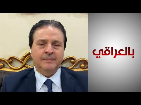 شاهد بالفيديو.. خبير أمني: مشكلة الحرائق بالعراق لن تحل خلال سنوات قليلة