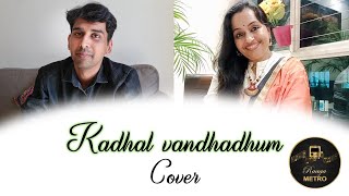 Download lagu Kaadhal Vandhadhum Cover by RAAGA METRO | Kaapi Raga | Poovellam Un Vasam | Vidyasagar mp3 Download lagu Kaadhal Vandhadhum Cover by RAAGA METRO | Kaapi Raga | Poovellam Un Vasam | Vidyasagar mp3