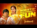 Kovai Sarala Brahmanandam Hit Combo Comedy Scenes Simharasi Back To Back Hilarious Moments