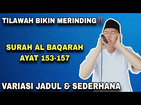Goosebumps-inducing recitation‼️Surah Al Baqarah Verses 153-157