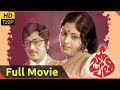 Jyothi { జ్యోతి  సినిమా }Full Length Telugu Movie || Jayasudha, Murali Mohan