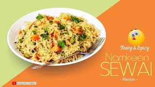 Namkeen Sewai | Namkeen Jave | Namkeen Sewai Recipe | Tasty & Spicy || Namkeen Sewai Recipe in Hindi