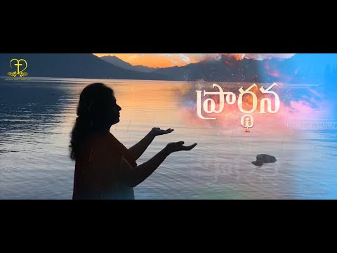 aalakinchumo devaa