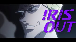 ゲンスルー×IRIS OUT  梅園くん/BOMBERS OUT(音MAD) のサムネイル