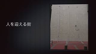 「馬車道街歩きツアー ～みんなで馬車道100選を作ってみよう」2/5