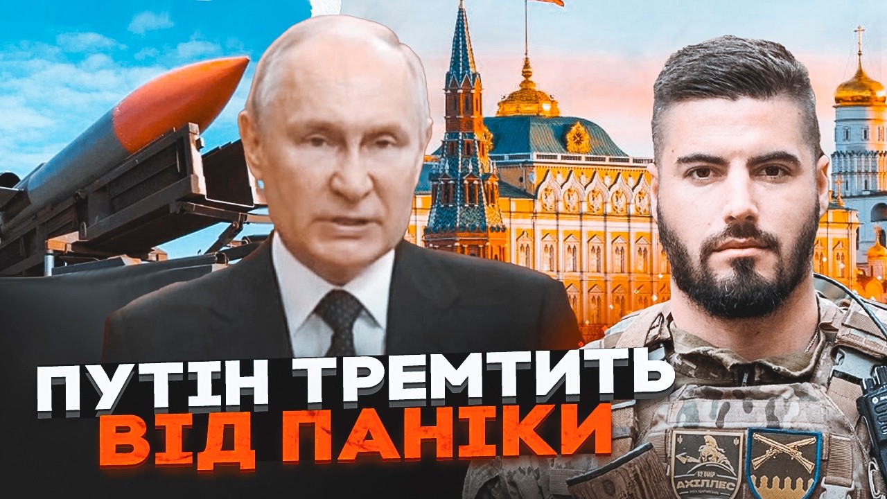 💥 «АХІЛЛЕС» розкрив ТАЄМНИЦЮ удару по РФ! Ракети ЗСУ дістали не тільки заво?