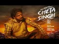 Cheta Singh Full Movie review | Prince Kanwaljit Singh, Japji Khaira