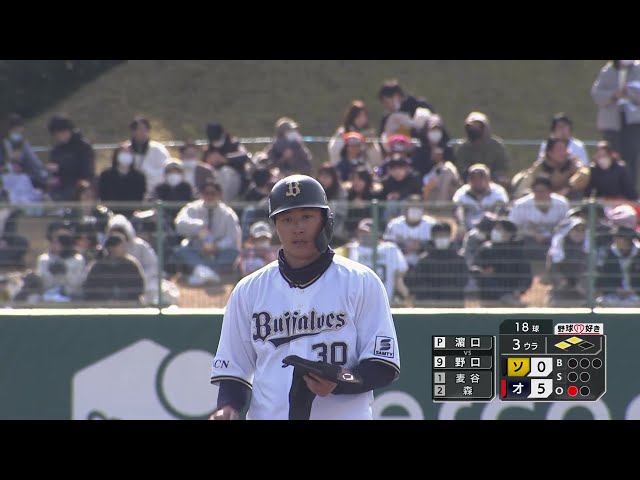 【3回裏】打線が止まらない!! バファローズ・廣岡大志 センターへのタイムリーを放つ!!  2025年2月23日 オリックス・バファローズ 対 福岡ソフトバンクホークス