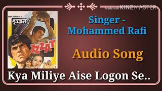 Download lagu Kya Miliye Aise Logon Se | Izzat | Mohammed Rafi mp3 Download lagu Kya Miliye Aise Logon Se | Izzat | Mohammed Rafi mp3