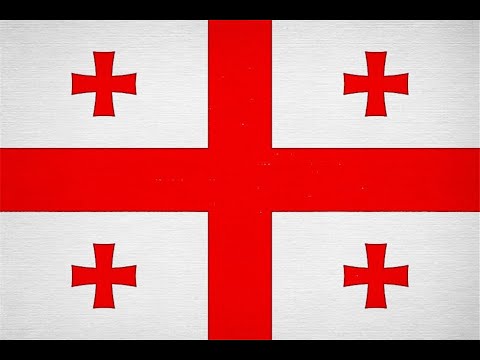 National Anthem of Georgia-თავისუფლება (Official Instrumental version)