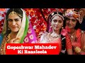 RadhaKrishn Gopeshwar Mahadev Ki Raasleela Surya Raj Kamal
