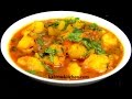 Aloo Curry Recipe Aloo Ki Sabzi With Gravy Potato Curry Simple And Quick Aloo Sabzi