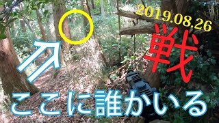 【サバゲー】2019.08.26 戦②【定例会】