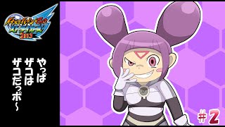 【コメント歓迎】イナストやる２