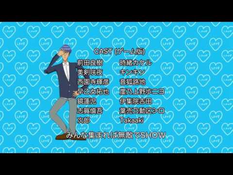 Gakuen Handsome Ending