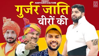 Download lagu Neeraj Tanwar Pepsu Song | Rohit Sardhana | Harendra Nagar | Gurjar Jaati veero ki | Neeraj Pepsu mp3 Download lagu Neeraj Tanwar Pepsu Song | Rohit Sardhana | Harendra Nagar | Gurjar Jaati veero ki | Neeraj Pepsu mp3