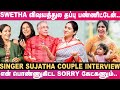 என்ன பத்தின உண்மையை இப்படி ஓப்பனாவா �
