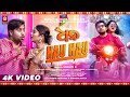 Dhana Hau Hau Full Video Song Aswin Himagni Humane Jyotirmayee Japani Odiaone