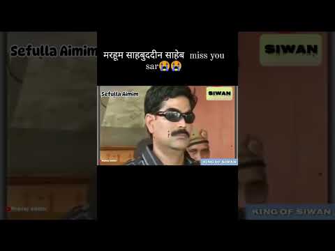 Dr Mohammad shahabuddin sahab #attitude #unfrezzmyaccount #viralvideo #shorts #green #viralshort