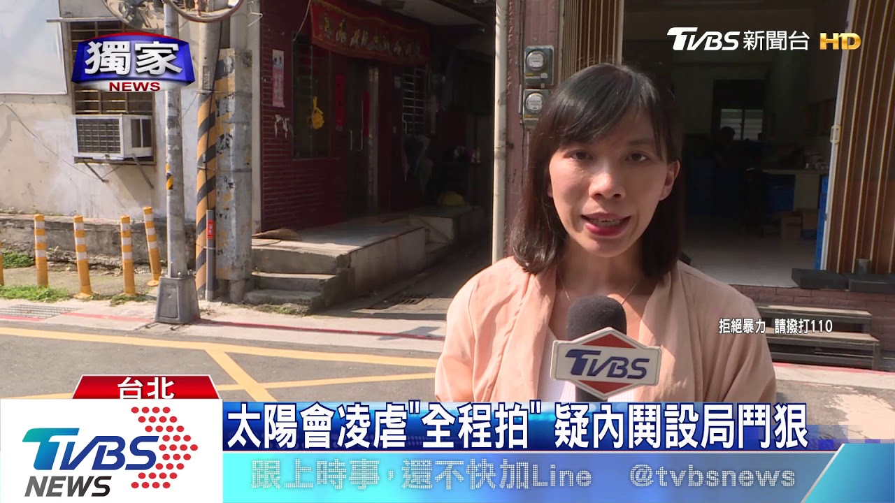 直擊!黑幫私刑命案 30警攻堅再逮惡煞
