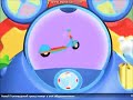 Mickey Mouse Plutos Ball