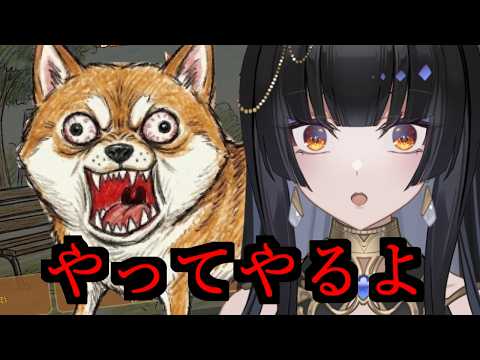 【ワンワンバトル】わたくしが最強の犬だ【レイラ・サマ/Re:AcT】