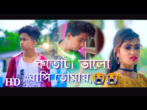 koste gan|Anik DANCEgan|banglasong, কাতোটা ভালো বাসি তোমায়kokosterganbangla,