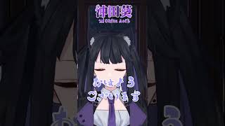 【4/6-月曜日】おはようございます！#おはようVtuber #朝活 #vtuber