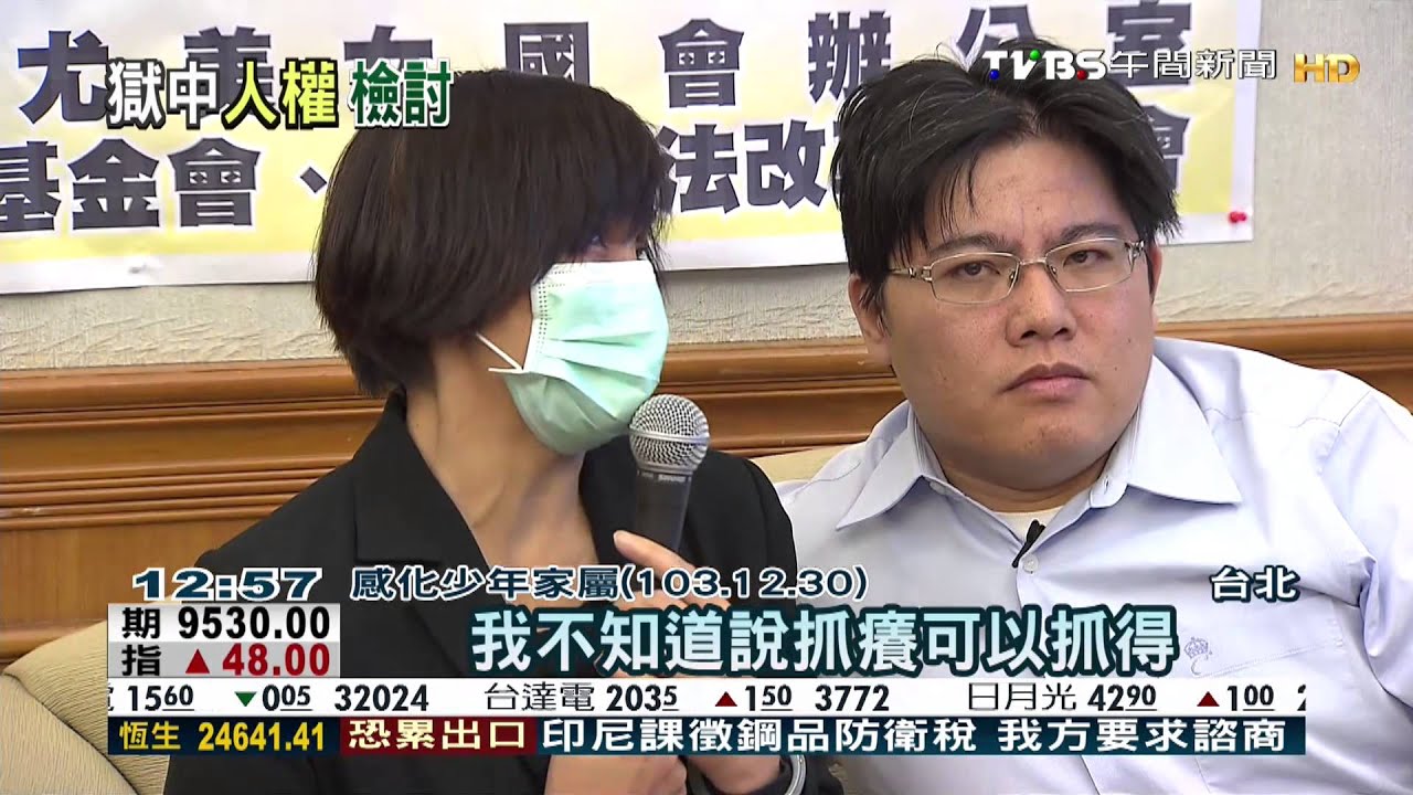 6條命控訴醫療困難 監獄人權引發關注