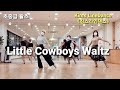 "Little Cowboys Waltz" linedance 초중급 왈츠 라인댄스 | 킴스라인댄스 | [Choreo: Elaine, Diana, I.C.E.]