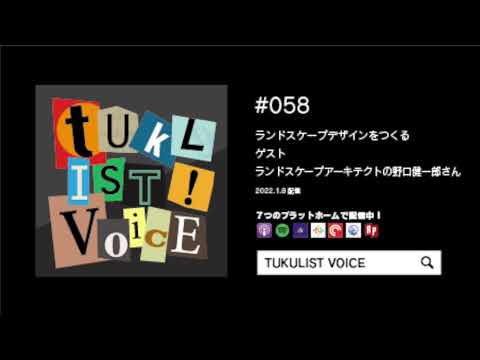 家、みずみずしい石庭、地中海風の庭園、植物が全体にもたらす影響