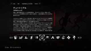 ［DeadByDayright]初プレイ！下手すぎて早速ボコられる俺w