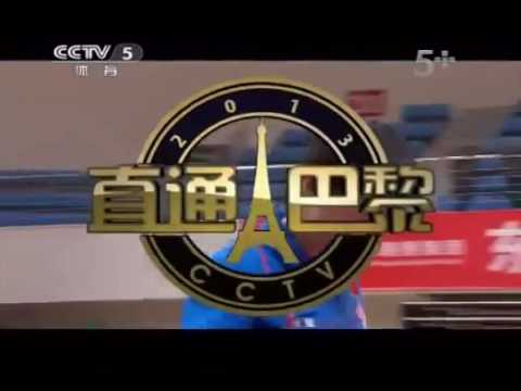 2013 China Trials for WTTC: Ding Ning Hu Limei [Full Match/Chinese]