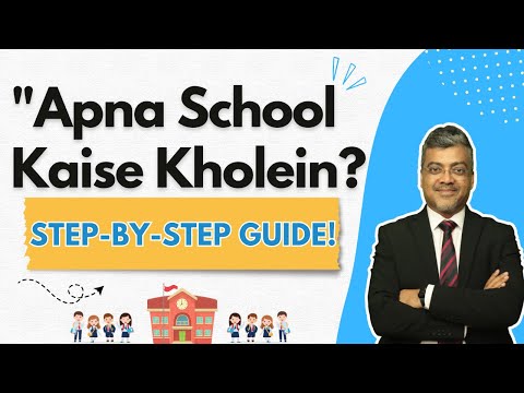School Kholne ka Easy Plan - How to Open a School? स्कूल खोलने का आसान तरीका!