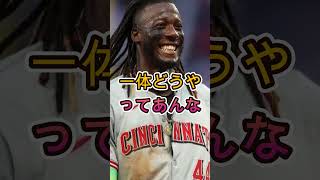 【大谷翔平】30-30達成のデラクルーズが思わず語った“大谷への言葉”…「9月25日」に隠された衝撃の因縁とは？
