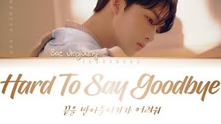 BAE JIN YOUNG (배진영)- Hard To Say Goodbye (끝을 받아들이가 어려워) [Han|Rom|Eng|가사 Color Coded Lyrics]