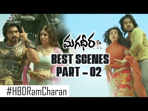 Best Scenes of Magadheera - 02 | Ram Charan, Kajal Aggarwal, Sri Hari | SS Rajamouli | 
