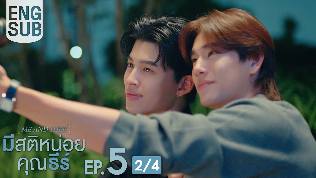[Eng Sub] มีสติหน่อยคุณธีร์ Me and Thee | EP.5 [2/4]
