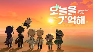 Cover art for Remember Today