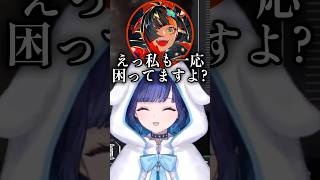 【ぶいすぽ】はなびに先輩の圧を存分にかける千燈ゆうひ　#紡木こかげ #千燈ゆうひ #蝶屋はなび