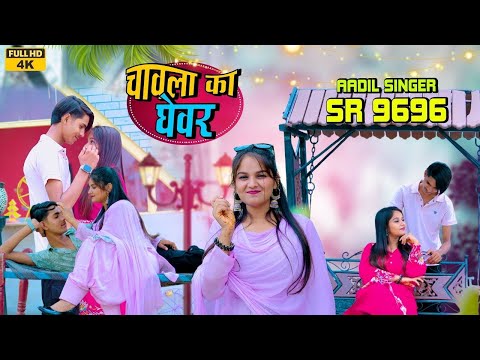 Waseem Raniya Brand  and Jakir Sogan Alwar 