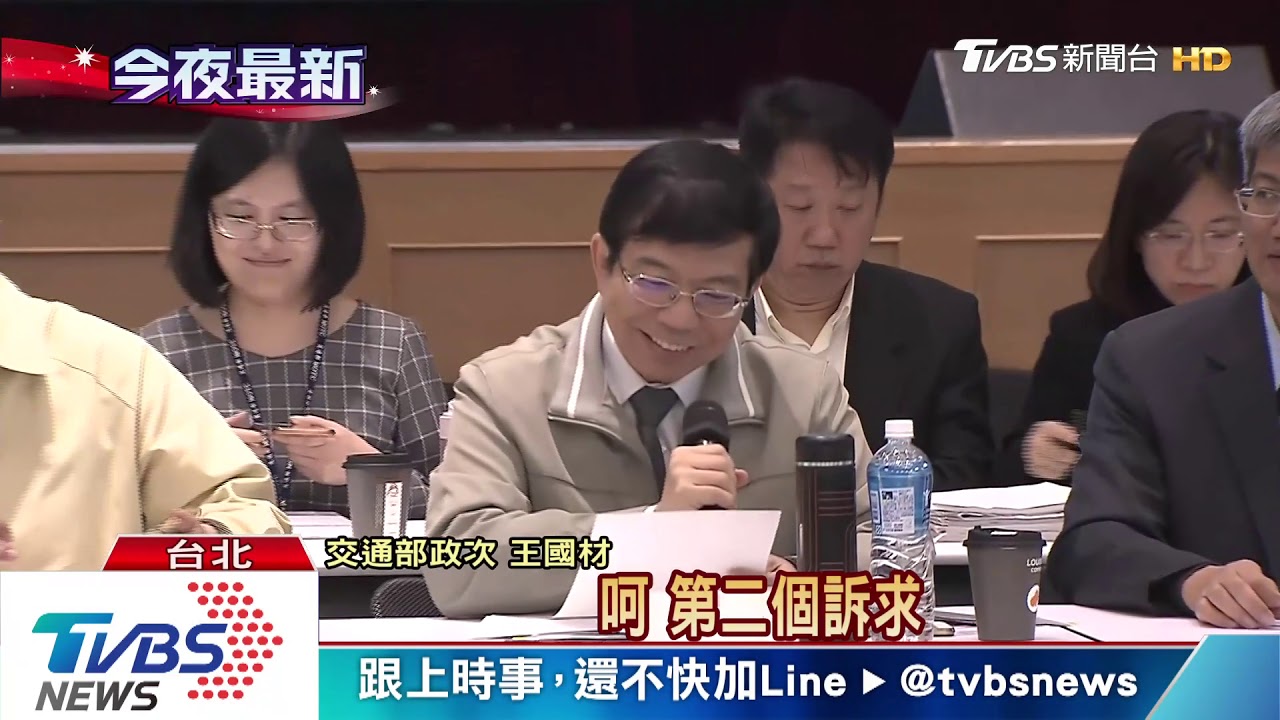 「勞資關係像情人」　交通部4次斡旋終破冰