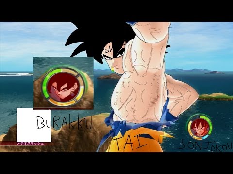 Dragonball "Z" Raging Blast 2: Vs mode 1/3 | Chaospunishment
