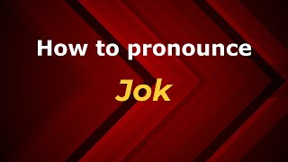 How to pronounce Jok